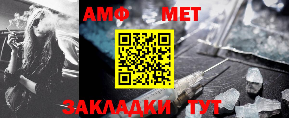 Первитин витя  Вход с VPN  Карасук  Первитин витя 