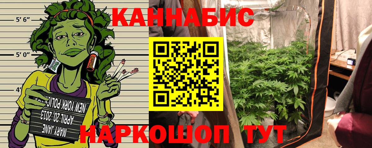 МАРИХУАНА THC 21% Карасук